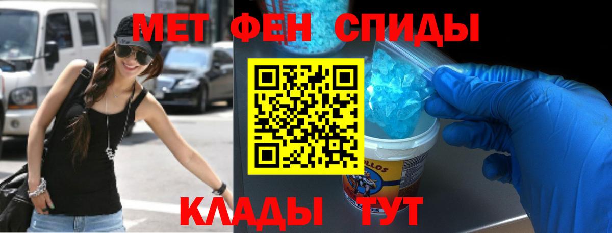 АМФЕТАМИН 98% Зеленодольск