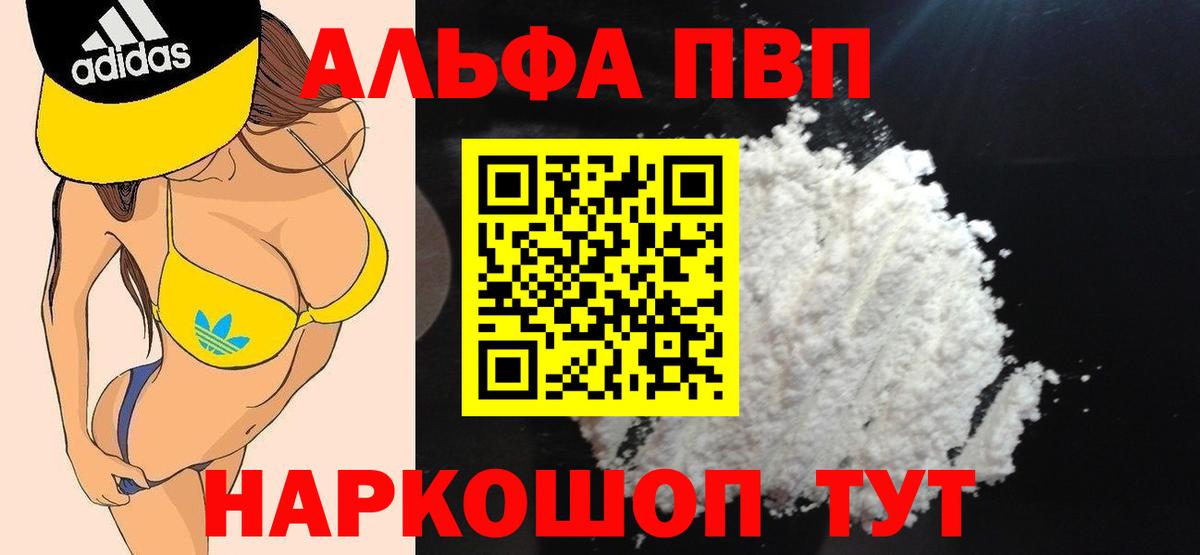 COCAIN  Вход с VPN  Меф кристаллы  Зеленодольск  Гашиш 