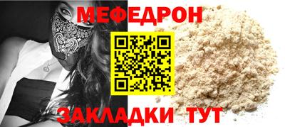 прущий лед Кумертау