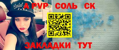 прущий лед Кумертау