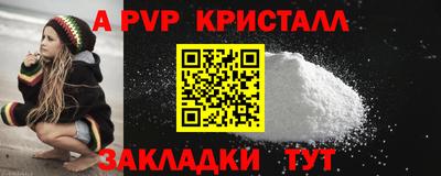 прущий лед Кумертау