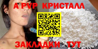a pvp Кулебаки