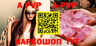 a pvp Кулебаки