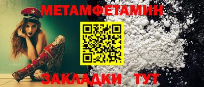 прущий лед Кумертау
