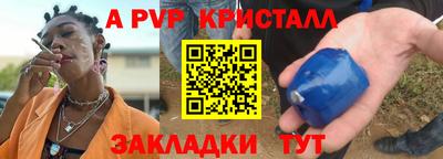 прущий лед Кумертау