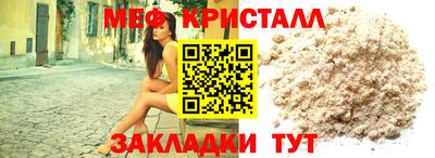прущий лед Кумертау