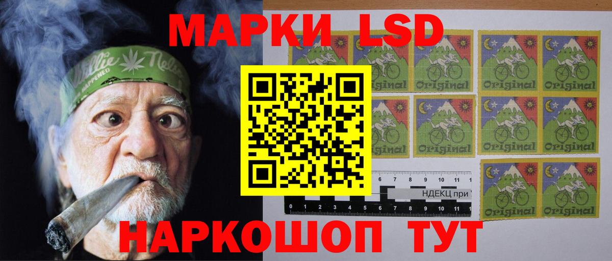 ЛСД экстази кислота  ЛСД экстази кислота  Вход с VPN  Зеленодольск 