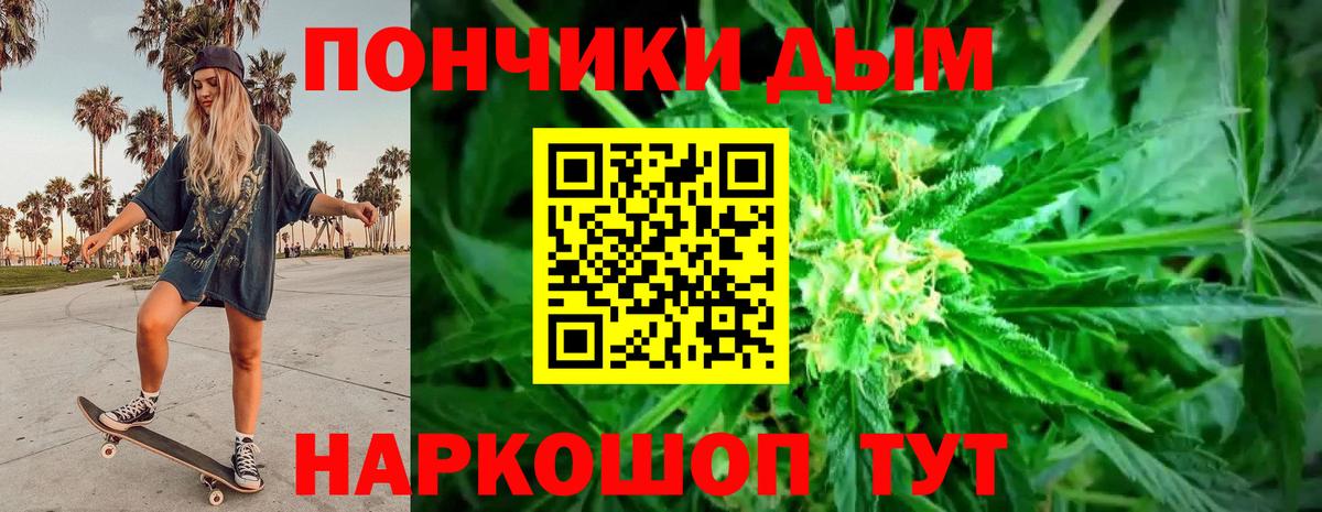 МЕТАМФЕТАМИН Зеленодольск