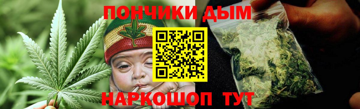 Зеленодольск  МАРИХУАНА LSD WEED  Конопля семена  Вход с VPN 